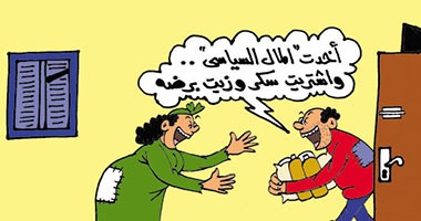 للرشاوى الانتخابية صور متعددة.. فى كاريكاتير "اليوم السابع"