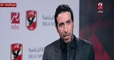 بالفيديو..أبو تريكة: مثلى الأعلى محمود الخطيب.. ولعبى بالأهلى حلم تحقق