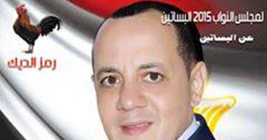 علاء محمد حافظ يخوض جولة الإعادة فى البساتين بفكر يخدم أهالى الدائرة