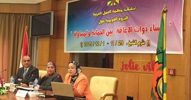 مديرة المنظمة العربية للتعاون الدولى تستنكر الاستغلال الجنسى لذوات الإعاقة