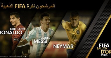 بالفيديو.. القوائم النهائية لمرشحى الأفضل بـ2015.. رونالدو ينافس ميسى ونيمار على "الذهبية".. أفضل مدرب بين جوارديولا وإنريكى وسامباولى.. البرغوث يبحث عن جائزة هدف العام أمام مدفعجى روما وبرازيلى مغمور