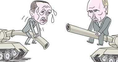 رسام إسرائيلى:أى مواجهة عسكرية بين روسيا وتركيا ستنتهى بانتصار بوتين
