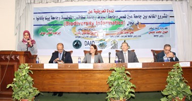 نائب رئيس جامعة عين شمس: مصر تحتل المركز الـ88 عالميا فى التنوع البيولوجى