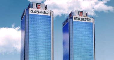 أخبار مصر للساعة 10.. البنك الأهلى يرفع فائدة الشهادة البلاتينية لـ12.5%