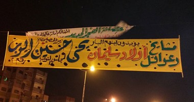 بالصور.. نرصد أول ظهور للافتات دعاية المرشحين بالعريش