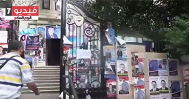 بالفيديو.. الدعاية الانتخابية تغطى جدران نقابة المحامين قبل ساعات من بدء التصويت