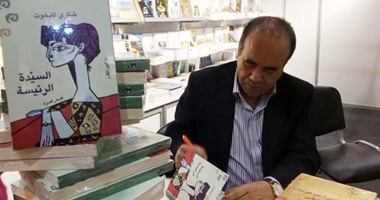 شكرى المبخوت يوقع "تاريخ التكفير فى تونس" فى معرض الكتاب التونسى
