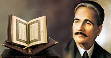 باكستان تحتفل بذكرى الـ143 لميلاد الشاعر محمد إقبال  