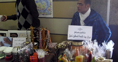 الاحتفال باليوم العالمى لمتحدى الإعاقة بالإسكندرية 