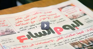 "الطريق إلى فوربس" يبدأ من اليوم السابع