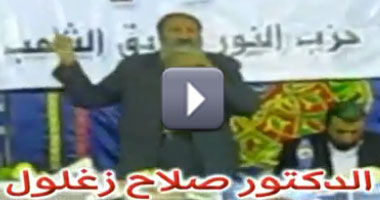 صلاح زغلول مرشح حزب النور: أنا أول كافر بالديمقراطية 