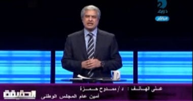 ممدوح حمزة: أحذر من نشوب حرب أهلية 