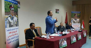 "كمل جميلك": سنقاطع الانتخابات الرئاسية لو رفض السيسى الترشح