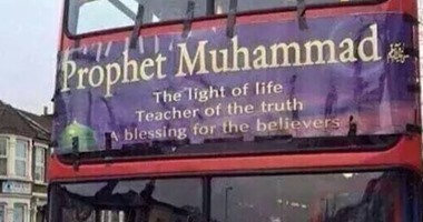 أتوبيسات لندن تعلق لافتات: "النبى محمد معلم الحق ورحمة للمؤمنين"