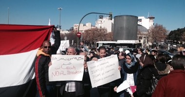 مصريون يتظاهرون فى مدريد تحت شعار "ضد للإرهاب"