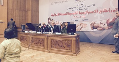 وزير الصحة يطلق أول إستراتيجية قومية للصحة الإنجابية بمصر 2015-2020