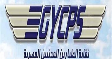 نقابة الطيارين: الطيار المصرى مشهود له بالكفاءة على مستوى العالم