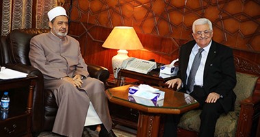 الرئيس الفلسطينى يطلع الإمام الأكبر على جهوده للاعتراف بدولة فلسطين