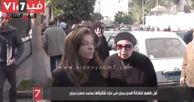 بالفيديو.. أول ظهور للفنانة هدى رمزى بعد غياب سنوات فى عزاء شقيقها
