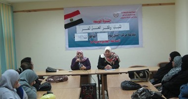 غدا..مركز النيل للإعلام بالإسكندرية يناقش قضية العنف ضد للمرأة