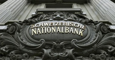 البنك المركزى السويسرى يخفض الفائدة بواقع 25 نقطة أساس