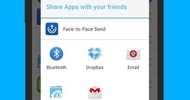 "Share Apps" يحصل على تحديث يتيح سرعة إرسال أكبر70 مرة من البلوتوث