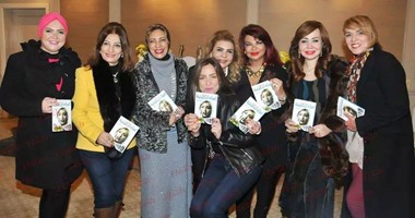 بالصور.. نجوم الفن والأدب فى حفل إصدار"حكايات امرأة أربعينية" لوفاء ماهر