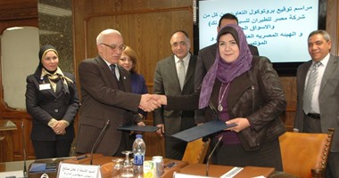 اختيار مصر للطيران وكيلا سياحيا للهيئة المصرية للمعارض والمؤتمرات