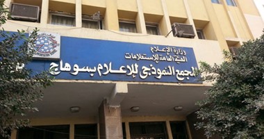 وكيل وزارة الصحة بسوهاج: تماثل الطالبة المصابة فى حادث انفجار القنبلة للشفاء