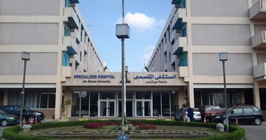 مستشفى عين شمس التخصصى العيادات الخارجية
