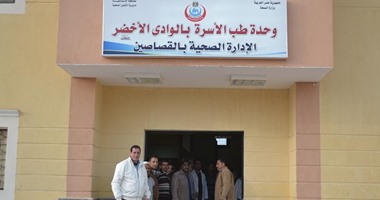 بالصور.. محافظ الإسماعيلية يتفقد وحدة طب الأسرة بقرية الوادى الأخضر
