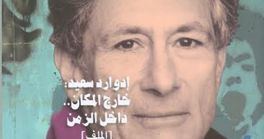 صدور أول عدد لمجلة "عالم الكتاب" برئاسة محمد شعير