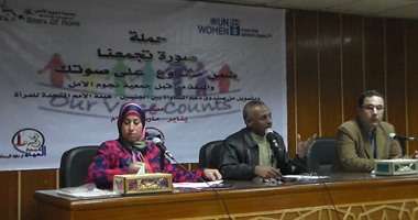 بالصور.. مؤتمر بأسوان يوصى بتفعيل حقوق المعاقين فى الدستور