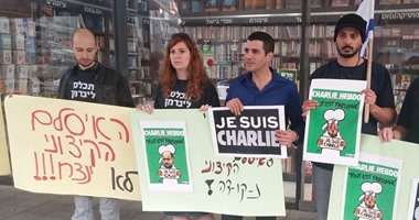 أعضاء حزب "إسرائيل بيتنا" المتطرف ينظمون وقفة للإساءة إلى النبى محمد