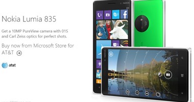 مايكروسوفت تدرج Lumia 835 على موقعها الإلكترونى.. بالخطأ
