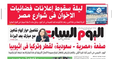 موجز الصحافة المحلية:ليلة سقوط إعلانات فضائيات الإخوان فى شوارع مصر