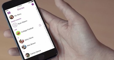 بالخطوات والفيديو.. طريقة التعرف على خدمة "Discover" الجديدة من snapchat