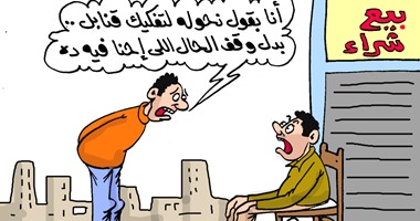 أعمال العنف وانتشار القنابل فى كاريكاتير "اليوم السابع"