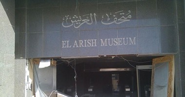 مصادر: نقل آثار متحف العريش إلى "الحضارة" لحمايتها من الهجمات الإرهابية
