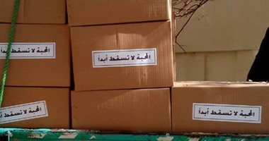توزيع 400 كرتونة بها سلع فى ثلاث عزب ببنى سويف بمناسبة شهر رمضان