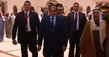 الرئيس السيسى يصل المطار الأميرى بالكويت 