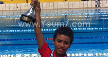 طفل مصرى مصنف الخامس عالميًا فى السباحة ويحلم بـ"الأولمبياد"