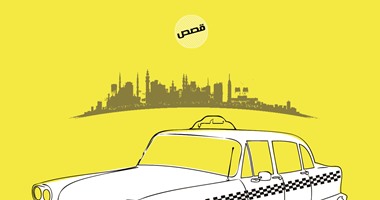 الأحد.. حفل توقيع ومناقشة "تاكسى أبيض" لشريف عبد المجيد