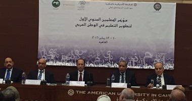 جامعة الدولة العربية: هدفنا القضاء على مشاكل التعليم فى الوطن العربى