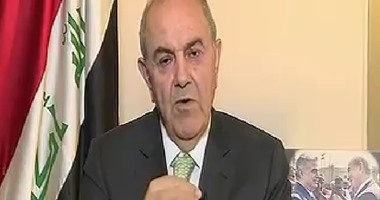 إياد علاوى: يجب تحقيق الوحدة العراقية والخروج من الطائفية السياسية