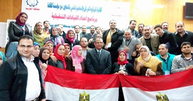 الغربية تختتم البرنامج القومى لتأهيل وتمكين مجلس القيادات الشابة اليوم 