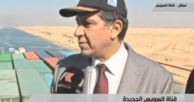 خالد فهمى يعتلى أكبر سفينة حاويات صديقة للبيئة أثناء مرورها بقناة السويس
