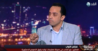 عبد الله المغازى: قرار وقف بث جلسات "النواب" مخالفة للدستور