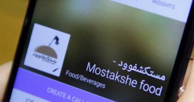 بالفيديو.. مستكشفوود.. “الأكل أفيونة مش حرام”.. نشطاء يساعدونك للحصول على وجبات جديدة