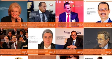 "جلوبال تريد ماترز"تعقد قمة الرؤساء التنفيذيين للشركات بالقاهرة فى 19 يناير